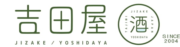 吉田屋酒店多治見